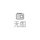 アルブ85